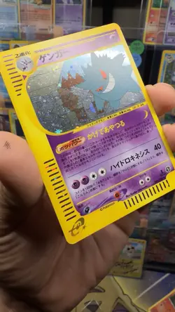Pokemon Gengar Holo Rare Skyridge Mysterious Mountains 1st Edition Japanese - Image 2