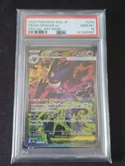 2025 POKEMON JAPANESE MEGA DREAM EX SPECIAL ART RARE #240 MEGA GENGAR EX PSA 10 - Image 1