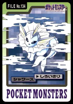 VAPOREON NO. 134 CARDDASS SERIES 3-4 POCKET MONSTERS 1997 JAPANESE POKEMON MP - Image 1