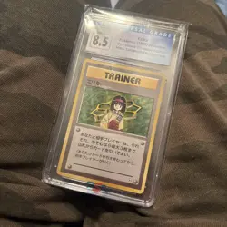 CGC 8 1998 Erika Gym Booster 1: Leaders' Stadium Pokemon Japanese - Image 1