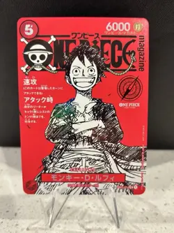 One Piece Luffy Promo ST21-014 Magazine Shonen Jump TCG Japanese US Seller! A - Image 1