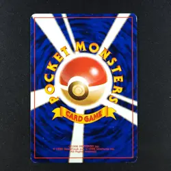 Sabrina's Drowzee 096 - Gym Challenge Japanese - Pokemon Card - Image 2
