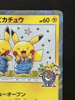 Pretend Comedian Pikachu 407/SM-P Osaka PROMO 2019 Japanese Pokemon Cards Japan - Image 5