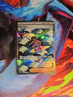 Surfer 249/193 Japanese M2a: High Class Pack: MEGA Dream ex - Pokemon Card - NM - Image 1