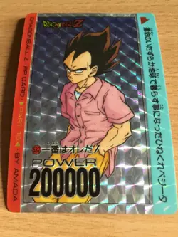 Carte Dragon Ball Z DBZ PP Card Part 15 #632 Prisme (Soft) 1992 MADE IN JAPAN - Image 1