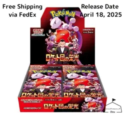 Pokemon Card The Glory of Team Rocket Booster Box Japanese w/shrink sv10 FedEx - Image 1