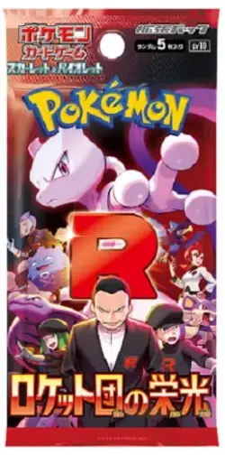 Pokemon Card The Glory of Team Rocket Booster Box Japanese w/shrink sv10 FedEx - Image 3