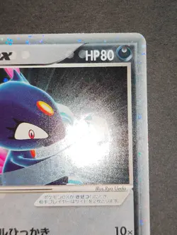 Sneasel NM Holo 046/055 EX Ruby & Sapphire 2003 Japanese Pokemon Card eb101 - Image 3