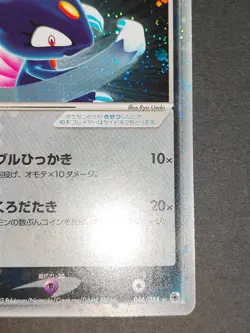 Sneasel NM Holo 046/055 EX Ruby & Sapphire 2003 Japanese Pokemon Card eb101 - Image 5