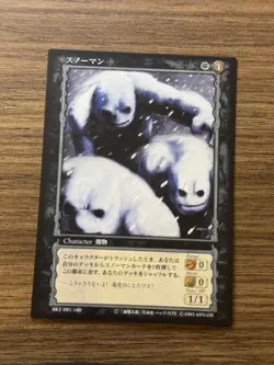 Berserk TCG Konami Trading Card Game BK1 91/160 Snow Men - Image 1