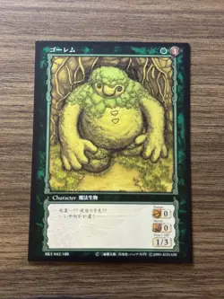 Berserk TCG Konami Trading Card Game BK1 42/160 Golem Forest - Image 1
