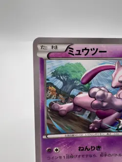 Pokemon Card Mewtwo 176/XY-P Battle Festa 2015 Promo Japanese - Image 2