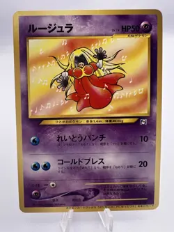 Pokemon Card Jynx Mankey Natta Wake Vol.1 Vol.3 Promo Japanese - Image 2