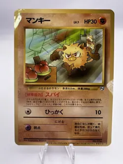 Pokemon Card Jynx Mankey Natta Wake Vol.1 Vol.3 Promo Japanese - Image 4