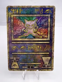 Pokemon Card Ancient Mew "Nintedo" Error Holo Movie Promo 1999 Japanese - Image 1