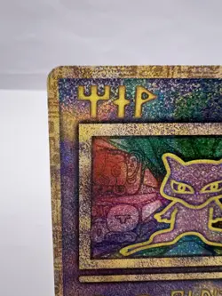 Pokemon Card Ancient Mew "Nintedo" Error Holo Movie Promo 1999 Japanese - Image 2