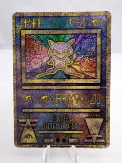 Pokemon Card Ancient Mew "Nintedo" Error Holo Movie Promo 1999 Japanese - Image 1