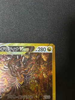Pokemon Card Giratina VSTAR UR S12a 261/172 VSTAR Universe Japanese - Image 4