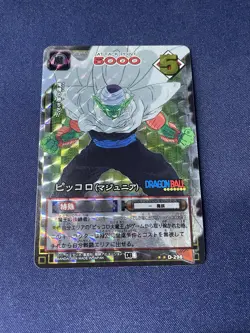 Lot of 5 Vintage Dragon Ball Z Carddass Prism Cards Japan 2004 Rare DBZ - Image 3