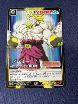 Lot of 5 Vintage Dragon Ball Z Carddass Prism Cards Japan 2004 Rare DBZ - Image 4