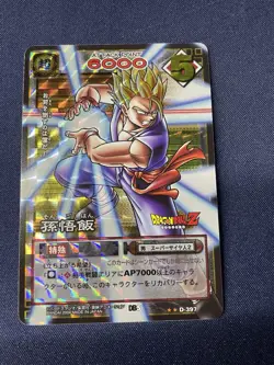 Lot of 5 Vintage Dragon Ball Z Carddass Prism Cards Japan 2004 Rare DBZ - Image 5