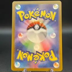 Cramorant AR 072/066 SV5a Crimson Haze Japanese Pokemon Card - Image 2