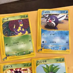Lot of expedition pokemon All first edition cards - Image 3