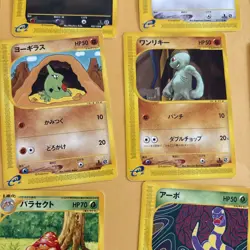 Lot of expedition pokemon All first edition cards - Image 4