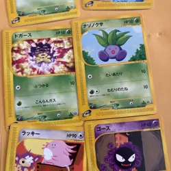 Lot of expedition pokemon All first edition cards - Image 5