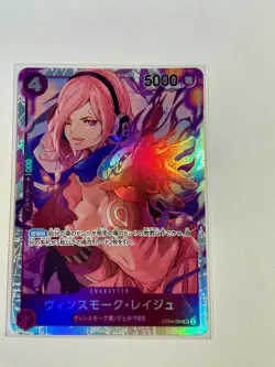 OP06-069 SR Vinsmoke Reiju Japanese One Piece Wings Of The Captain Card Foil - Image 1