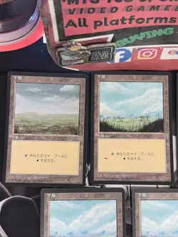 7X MTG Plains Japanese FBB 4th Edition 1996 MP LOT MAGIC THE GATHERING - Image 2
