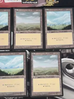 7X MTG Plains Japanese FBB 4th Edition 1996 MP LOT MAGIC THE GATHERING - Image 4