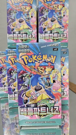 Pokemon Battle Partners Booster Box SV9 In Korean. (10 Avaliable) - Image 1