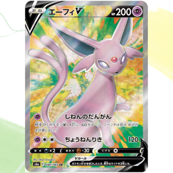 Espeon V [ s6a 080/069 ] SR ( Eevee Heroes ) Japanese TCG - Image 1