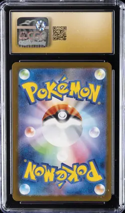 2025 POKEMON JPN #223/193 MEGA CHARIZARD X EX CGC 10 PERFECT - Image 2