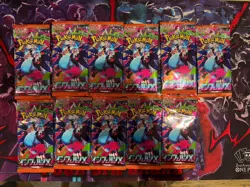 Pokemon TCG Japanese Inferno X booster packs - 11 sealed packs only - Image 1