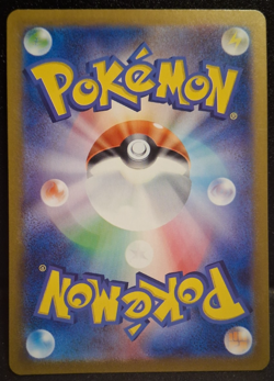 Chansey 113/101 Art Rare | Pokemon Mask Of Change Japanese NM Snorlax Psyduck - Image 2