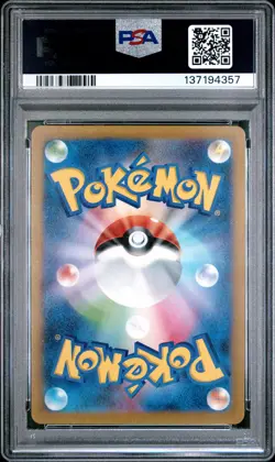 2023 POKEMON JPN SV-P PROMO #098 DETECTIVE PIKACHU PSA 8 - Image 2