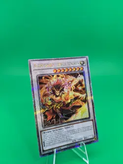 Yu-Gi-Oh! Tenyi Spirit - Mula Adhara SUDA-EN042 Quarter Century Secret Rare - Image 2