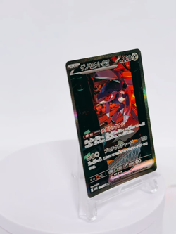 Genesect ex SAR 172/086 sv11B Black Bolt Pokemon Card Japanese Scarlet Violet NM - Image 2