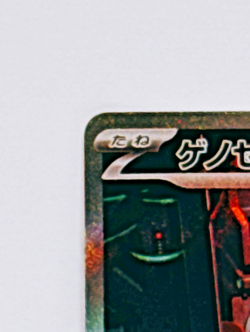 Genesect ex SAR 172/086 sv11B Black Bolt Pokemon Card Japanese Scarlet Violet NM - Image 3