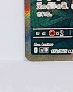 Genesect ex SAR 172/086 sv11B Black Bolt Pokemon Card Japanese Scarlet Violet NM - Image 5