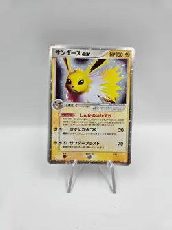 Jolteon Ex - 004/015 - 1st edition - HOLO - Pokemon Japanese Card - Image 1