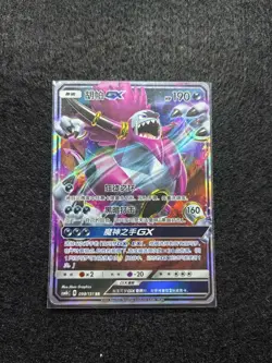 2024 Pokemon TCG S-Chinese Card csM1bC 098/151 RR Hoopa GX j05 -SE58 - Image 1