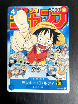 Monkey D Luffy P-033 PROMO ONE PIECE Card Weekly Shonen Jump 1/2023 - Image 1