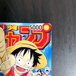 Monkey D Luffy P-033 PROMO ONE PIECE Card Weekly Shonen Jump 1/2023 - Image 4