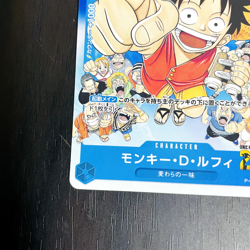 Monkey D Luffy P-033 PROMO ONE PIECE Card Weekly Shonen Jump 1/2023 - Image 5