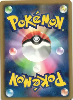 Serperior 003/053 White Collection BW1 Holo Rare Japanese Pokemon Card NM - Image 2