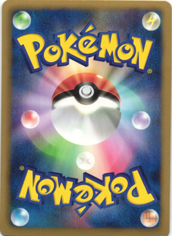 Samurott 013/053 White Collection BW1 Unl Japanese Holo Rare Pokemon Card NM - Image 2