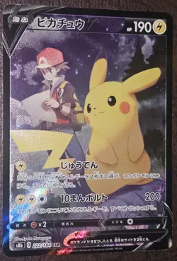 Pikachu V - CSR S8b VMAX Climax 222/184 Pokemon Card NM - Image 1